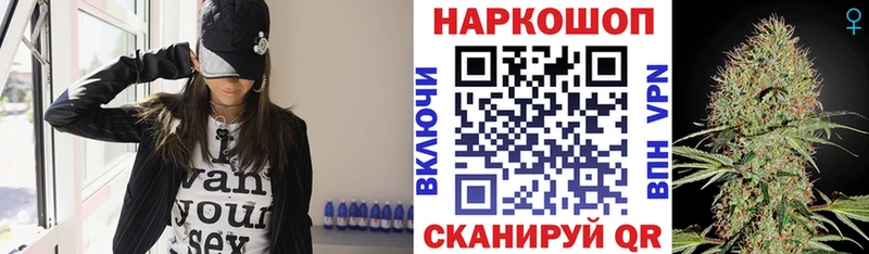 Все наркотики Тырныауз БУТИРАТ  A-PVP  ГАШ  Меф  COCAIN  Конопля 