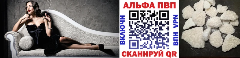 Alpha PVP VHQ  нарко площадка состав  Тырныауз  купить наркотик 