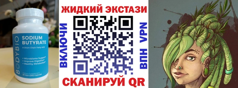 как найти закладки  Тырныауз  Бутират буратино 
