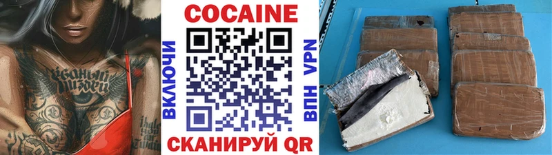 Cocaine Columbia  купить  цена  Тырныауз 