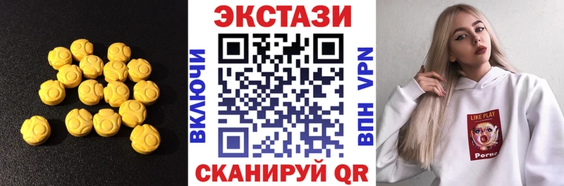 Экстази mix  Тырныауз 