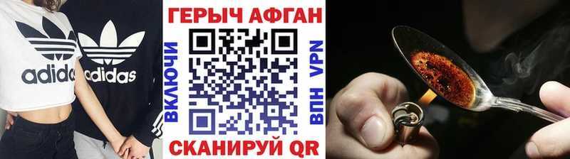ГЕРОИН Heroin  купить наркотик  Тырныауз 