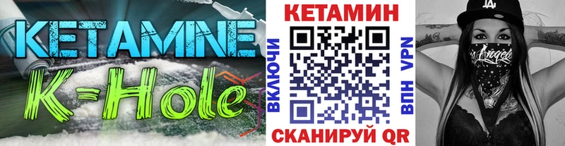 blacksprut рабочий сайт  Тырныауз  нарко площадка официальный сайт  что такое   Кетамин ketamine 