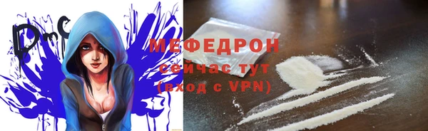 spice Абинск