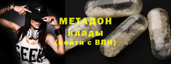 кокаин премиум Абдулино