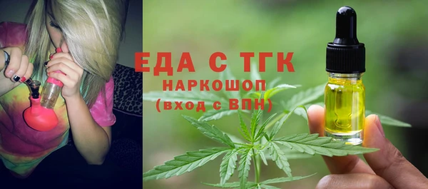 spice Абинск