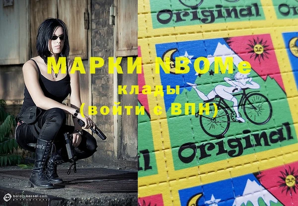 spice Абинск
