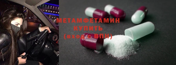 кокаин премиум Абдулино