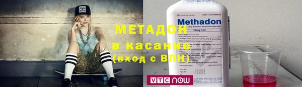 кокаин премиум Абдулино