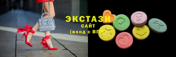 кокаин премиум Абдулино