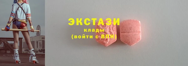 кокаин премиум Абдулино