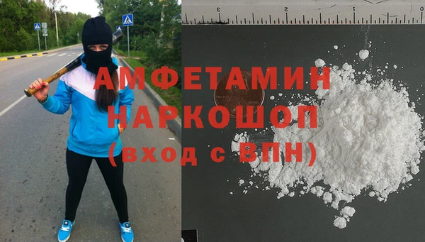 spice Абинск