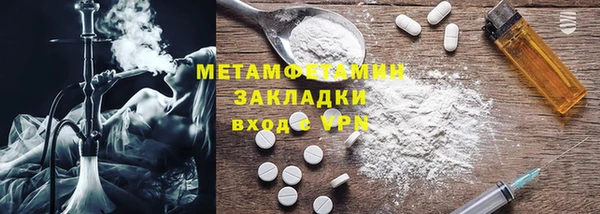 кокаин премиум Абдулино