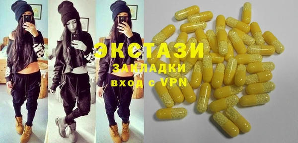 spice Абинск