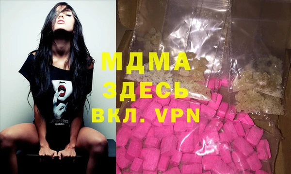 spice Абинск