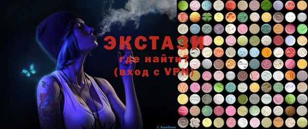 ECSTASY Нягань