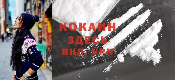 кокаин премиум Абдулино