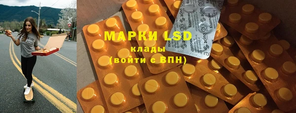 spice Абинск