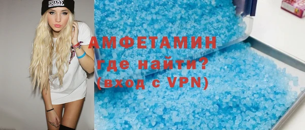 spice Абинск