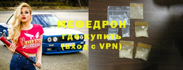 кокаин премиум Абдулино