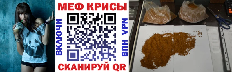 Меф 4 MMC  купить наркоту  блэк спрут tor  Тырныауз 