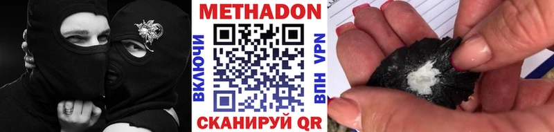 купить наркоту  Тырныауз  МЕТАДОН мёд 