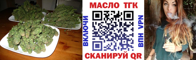 Дистиллят ТГК гашишное масло купить наркоту Тырныауз